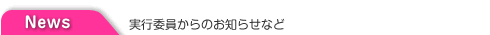 �T���S�}�b�vNews